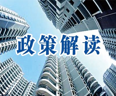 《深圳市时尚产业高质量发展行动计划（2020-2024年）》政策解读