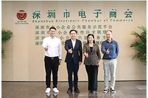 龙华区民治街道党工委副书记、办事处主任张高攀莅临商会