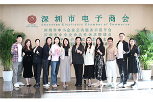 商会家人到访秘书处