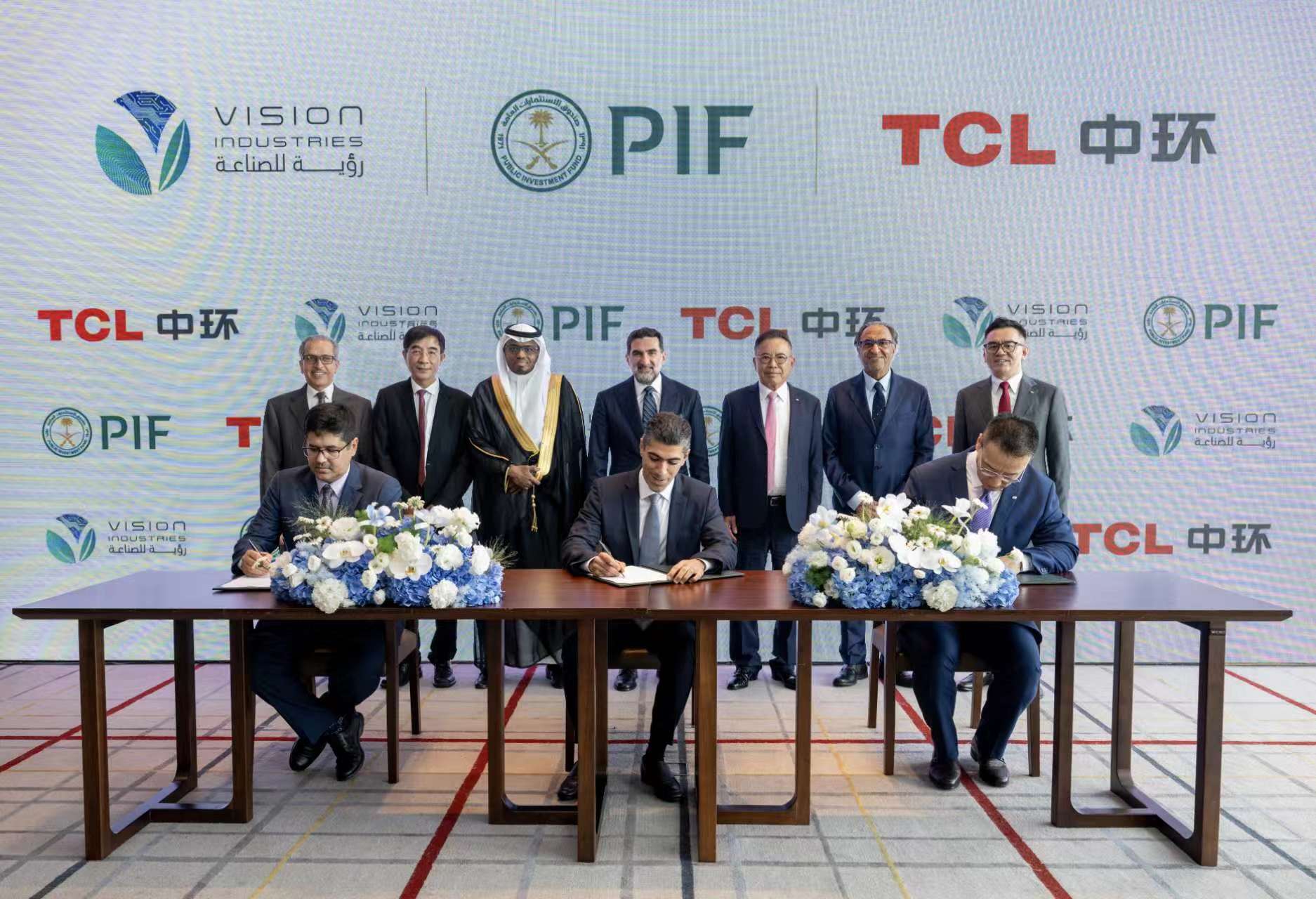 TCL中环与沙特阿拉伯公共投资基金（PIF）、Vision Industries在中国深圳签署《股东协议》