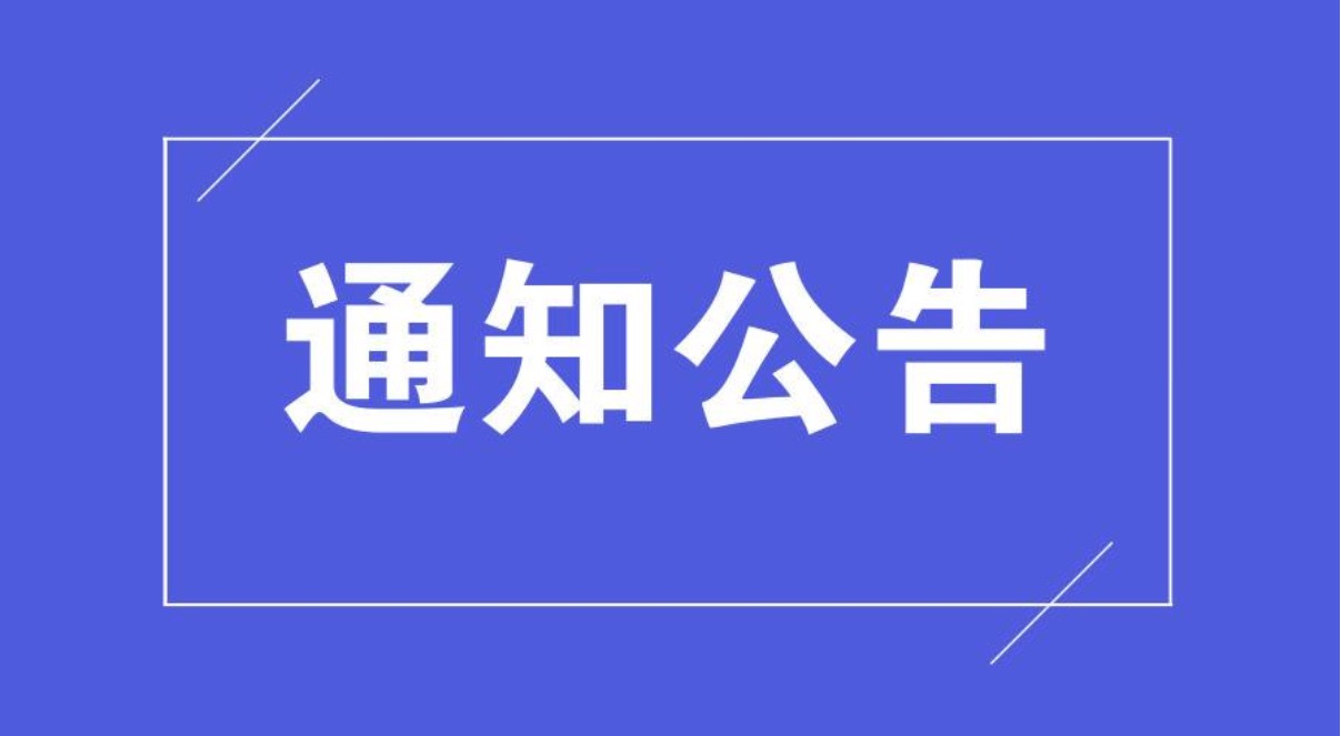 从62亿元到21.68万亿元——财政实力持续增强