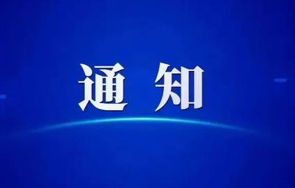 深圳加快数字孪生先锋城市建设 推动城市数字化转型和数字经济高质量发展