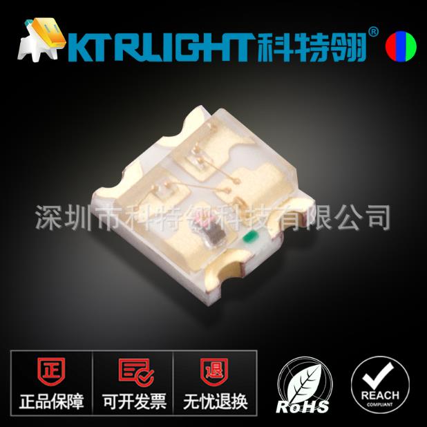 高品质1615双色系列，1615RGB系列灯珠