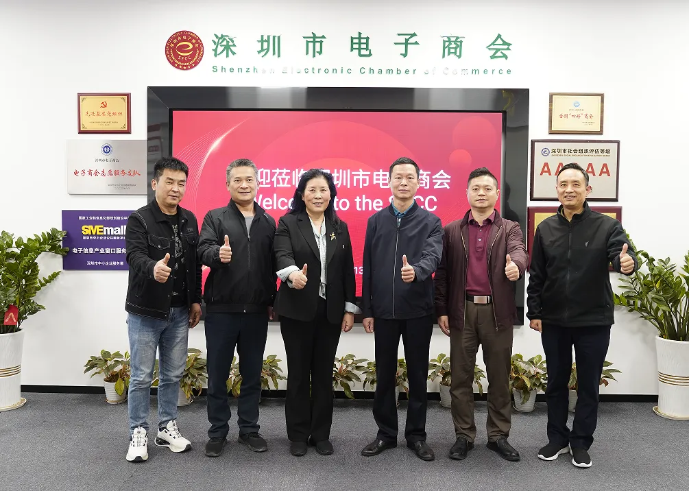 龙华区民治街道办领导一行到访电子商会秘书处