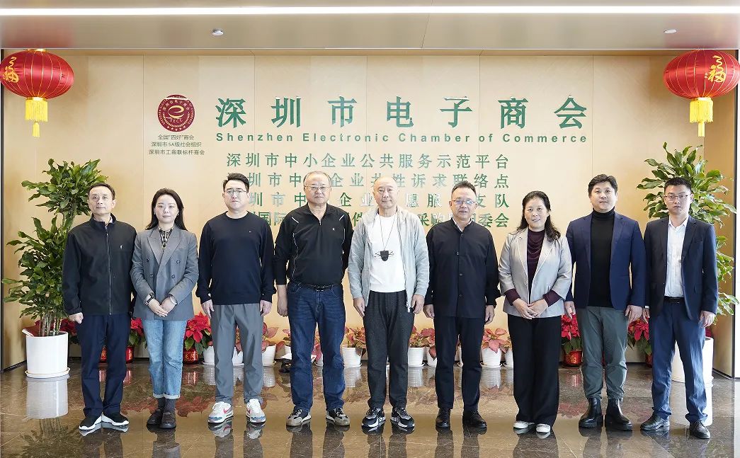 香港、川渝地区等行业组织、企业负责人到访电子商会