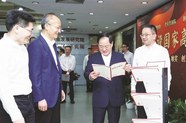 金壮龙到工业和信息化部新型工业化研究中心调研